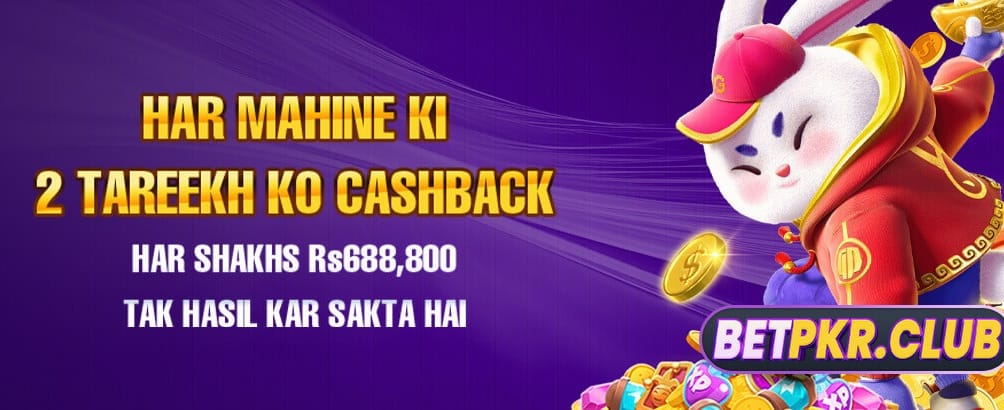 ابھی pk8888 گیم ڈاؤنلوڈ کریں